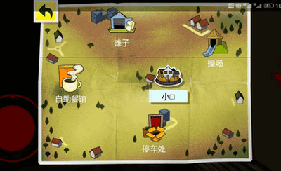 恐怖冰淇淋自制版(1)