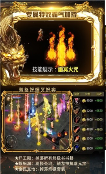 1.76精品散人天堂变态版(1)