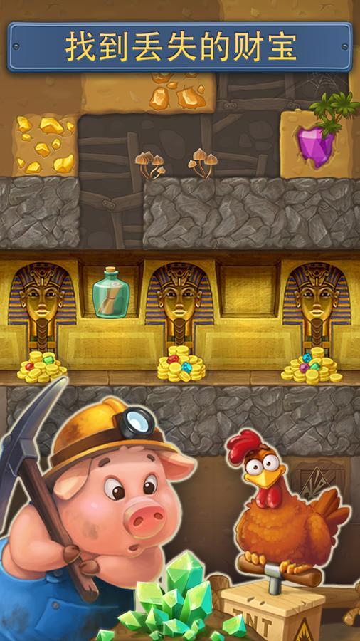 梦想城镇无限绿钞版(3)