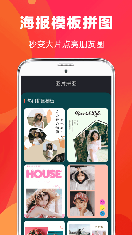 快易视频剪辑(2)