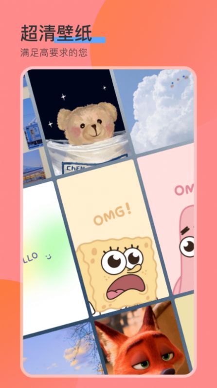 手机桌面壁纸(3)