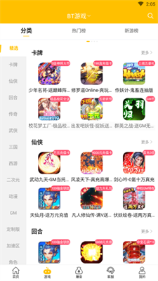 奇葩游戏盒子(1)