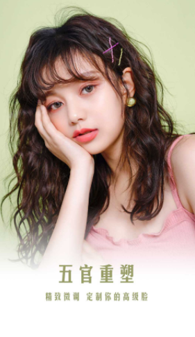 Focus修图相机(2)