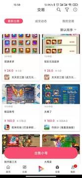 早游戏零氪版(1)