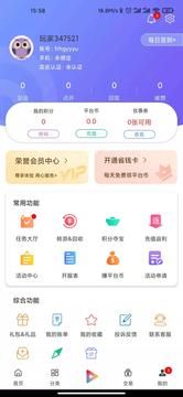 早游戏零氪版(2)