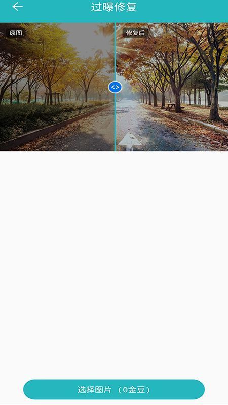 免费老照片修复(2)