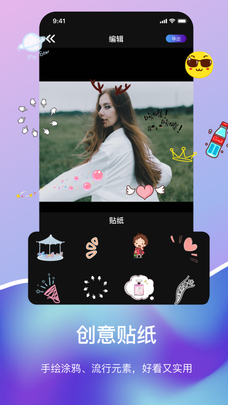 动态图gif制作(3)