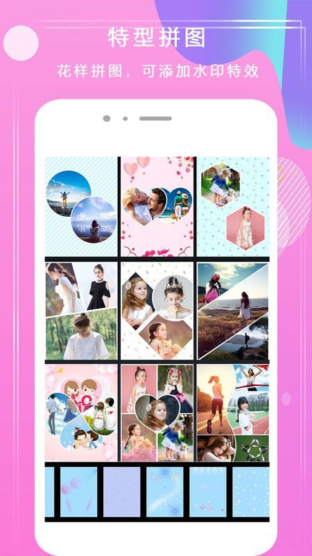 甜拼美颜相机(3)