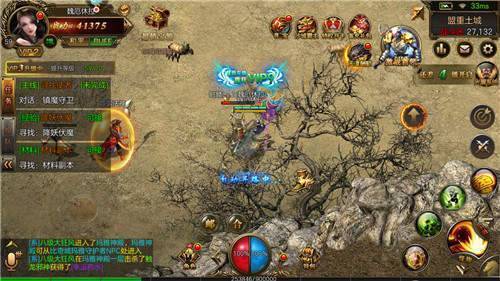 变态版千年手游官网版(2)