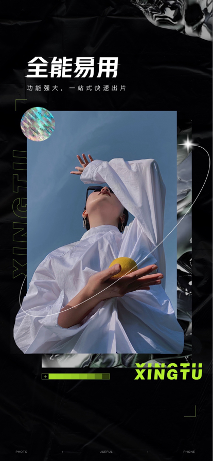 醒图手绘仙女烟花棒(3)