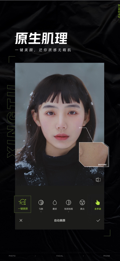 醒图手绘仙女烟花棒(2)