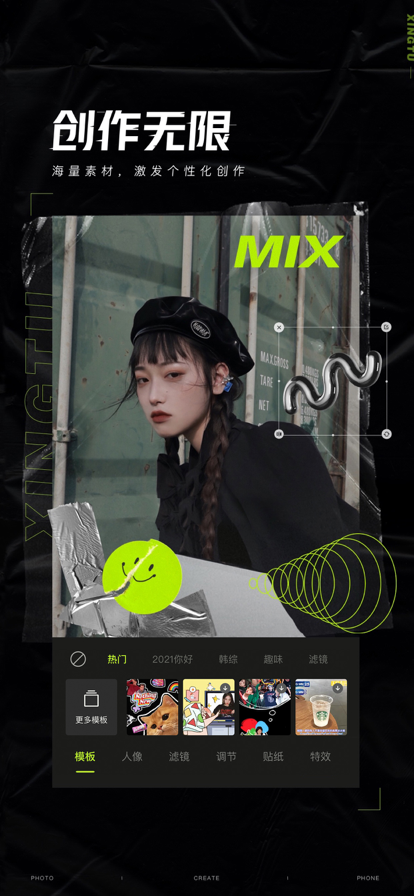 醒图手绘仙女烟花棒(1)