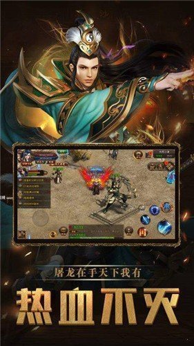 变态传奇世界2带妖士(1)