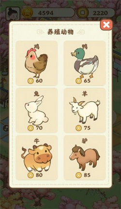 悠悠人生赚钱版(4)