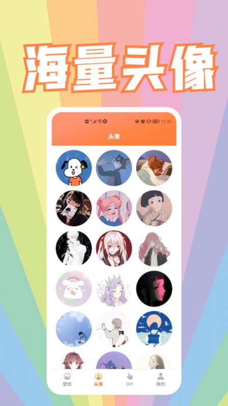 飞火动态壁纸(1)