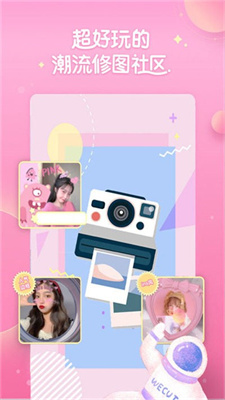 特效拍照相机(2)
