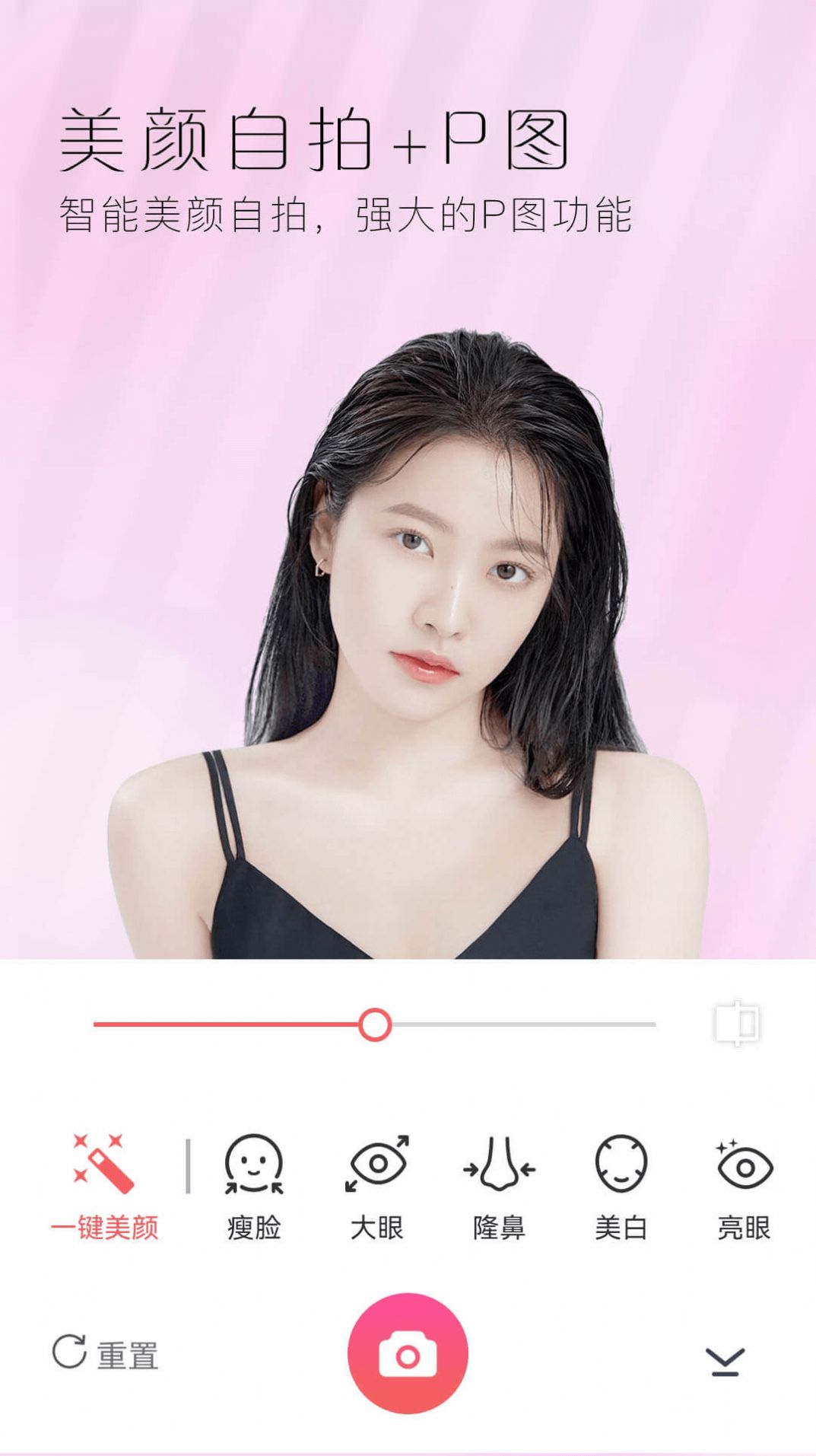 若风美颜全能相机(2)