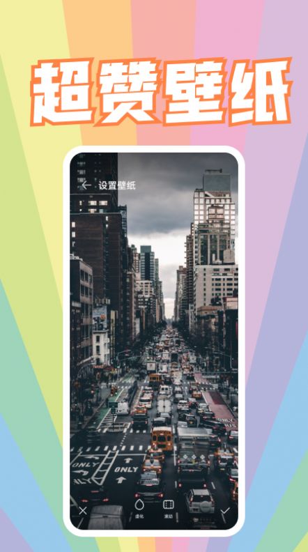 飞火动态壁纸(2)