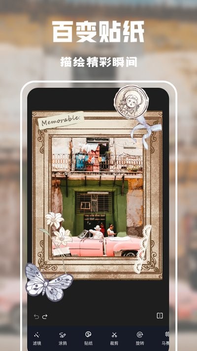 照片视频制作(1)