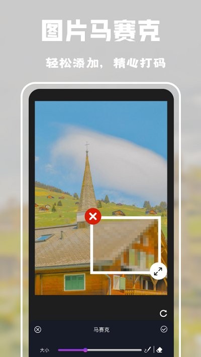 照片视频制作(3)