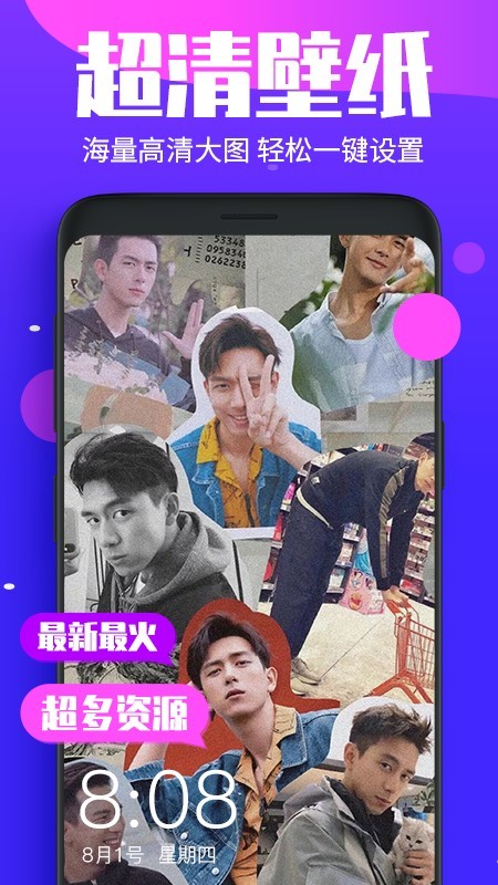 个性主题动态壁纸(1)