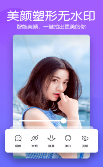 快云美颜滤镜相机(1)