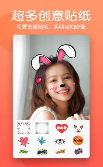 快云美颜滤镜相机(2)