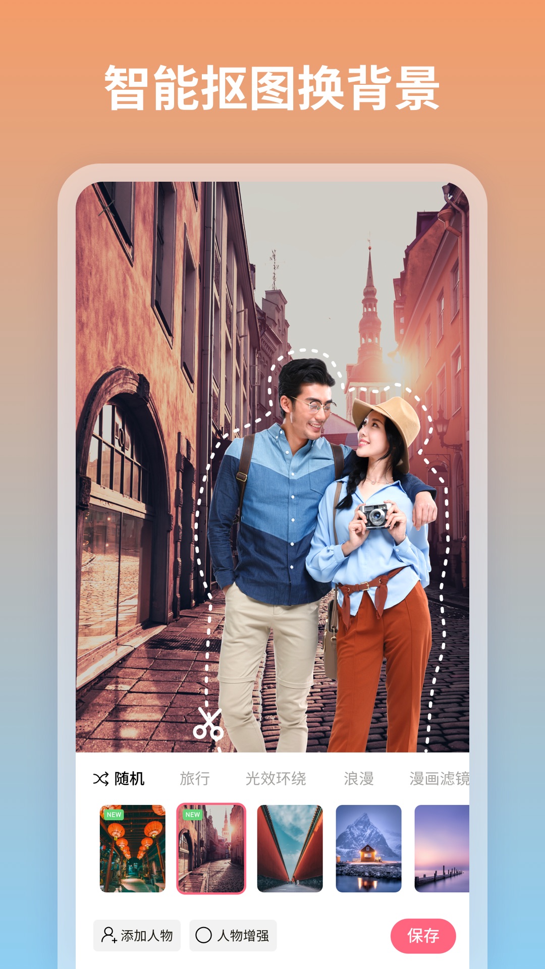 蜜甜修图拼图(1)