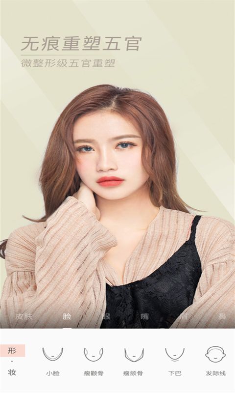 美颜甜美照相机(2)