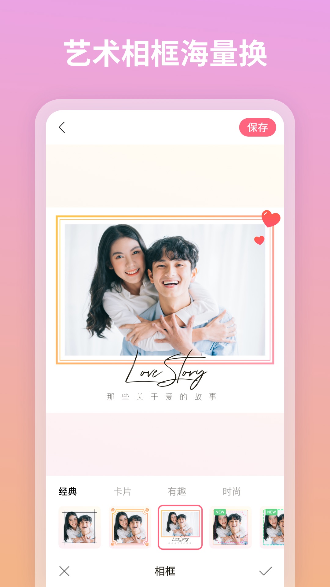 蜜甜修图拼图(2)