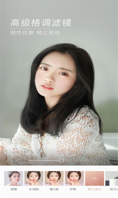 美颜甜美照相机(1)