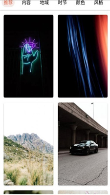 遥望主题壁纸(2)