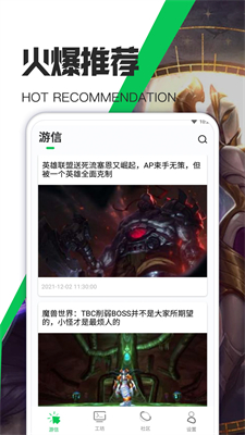 游爱游戏攻略(2)