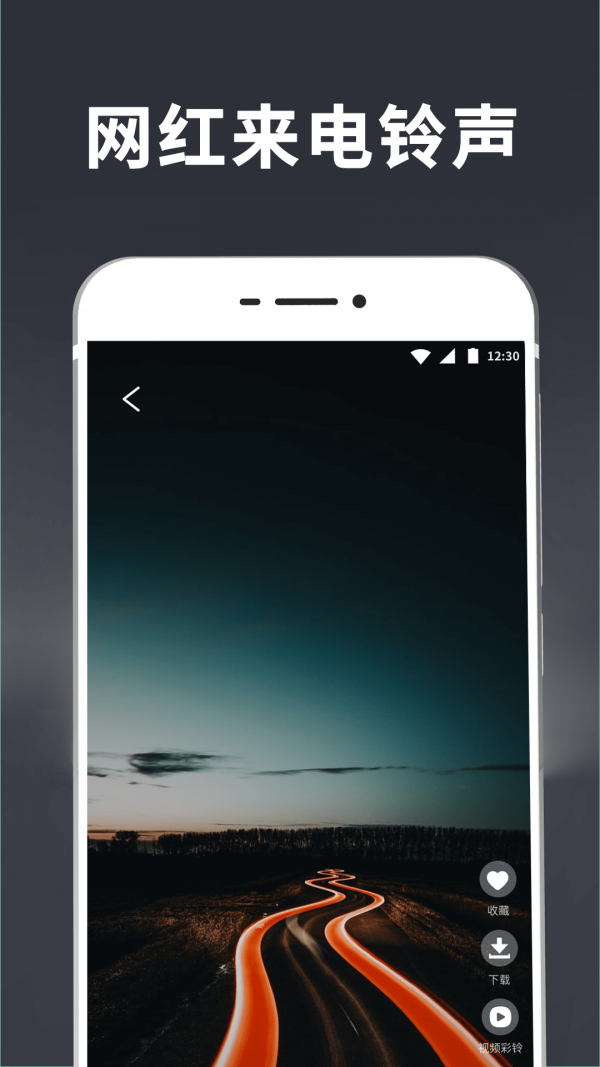 手持弹幕壁纸(3)