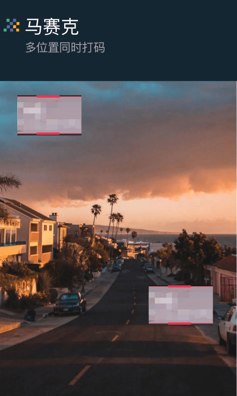 视频制作剪辑助手(1)