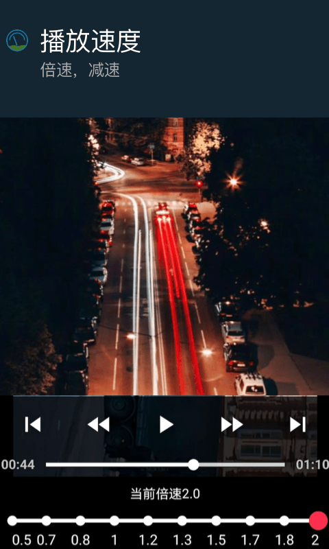 视频制作剪辑助手(4)