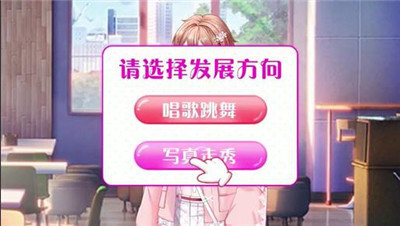 我有一个秘密男友(2)