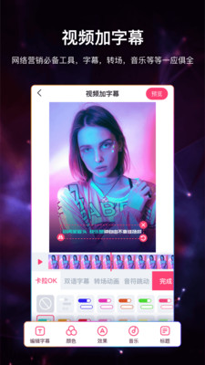 视频加字幕(1)