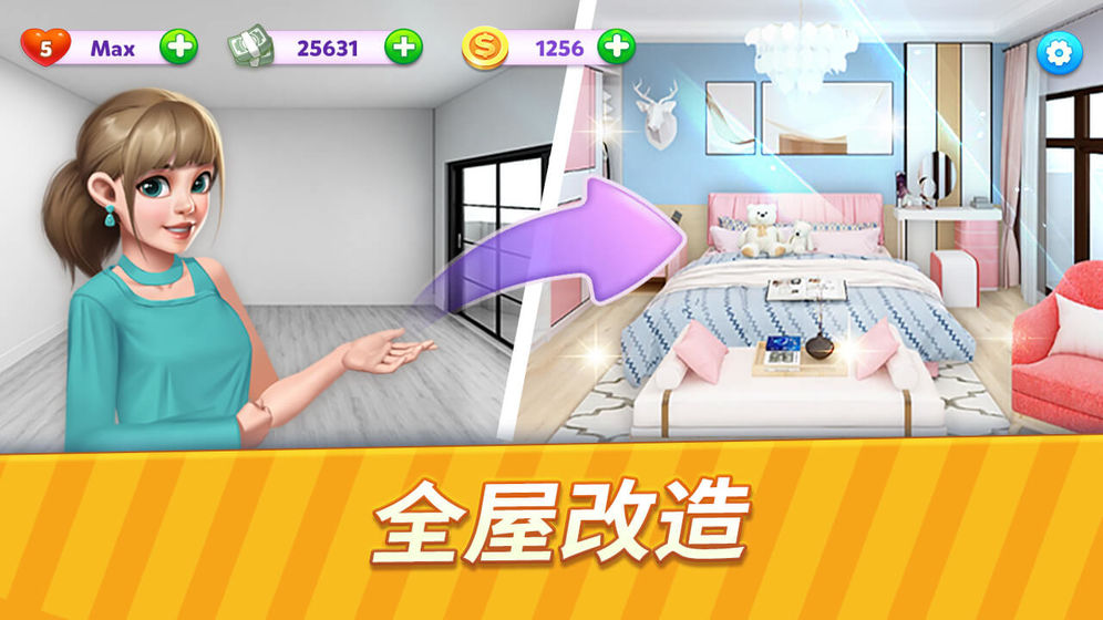 奇幻爱消除无限金币版(1)