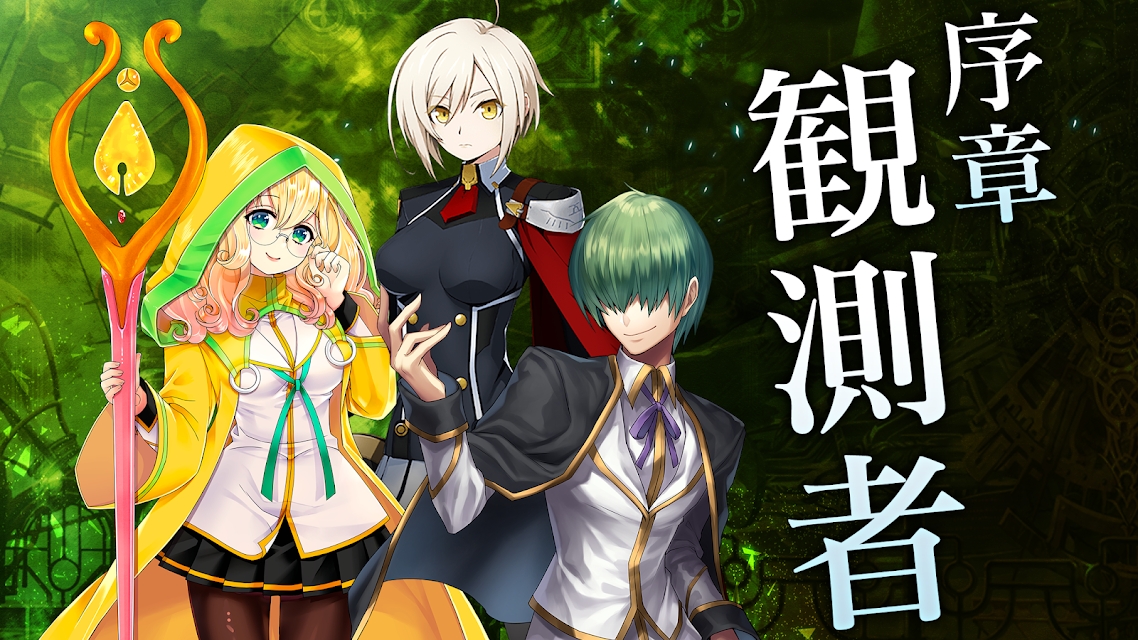 苍翼默示录黑暗战争(1)