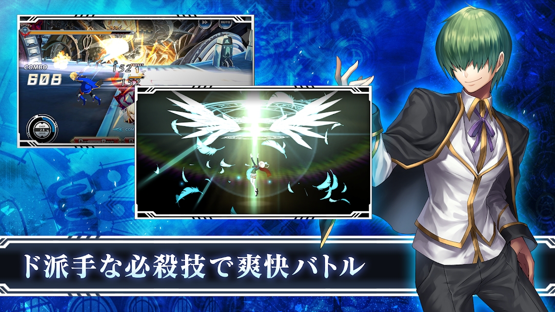 苍翼默示录黑暗战争(3)