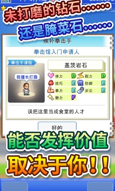 风云拳击物语(2)