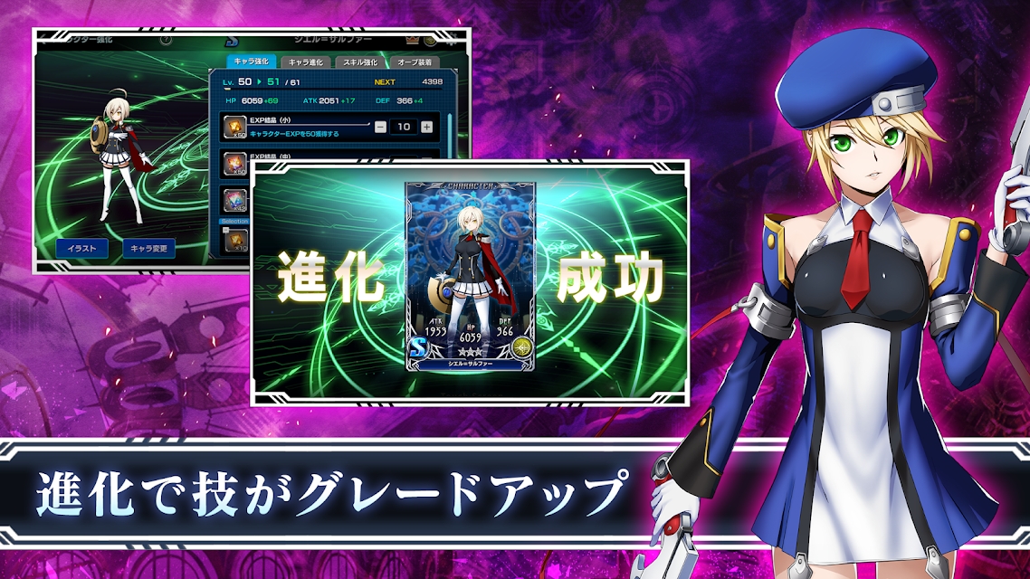 苍翼默示录黑暗战争(2)