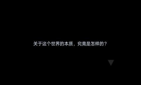 穿越空与时的境界(3)