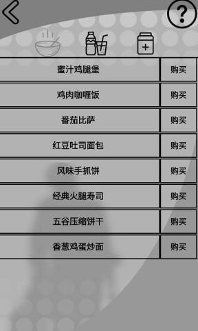 我是一个打工仔(4)