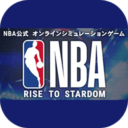 NBA RISE TO STARDOM