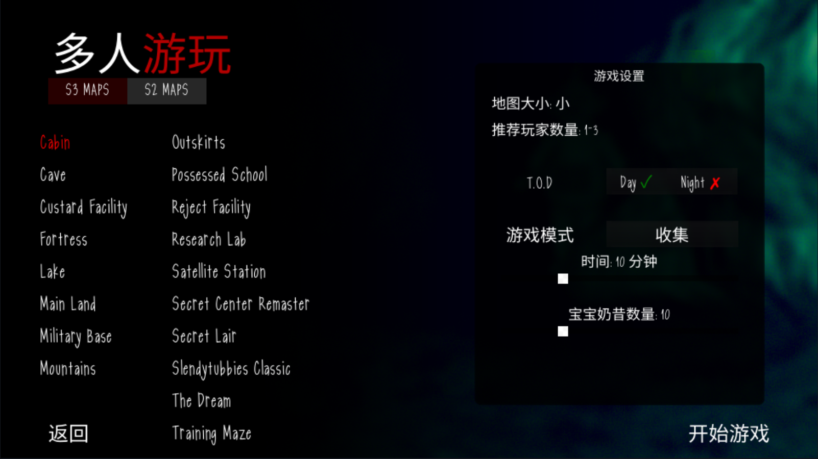 懒汉3鬼畜天线宝宝联机版(2)