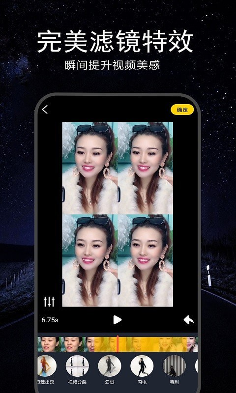 视频剪辑合成器(4)