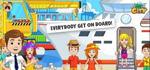 我的城市快艇冒险(1)