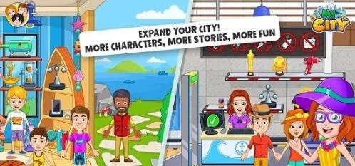 我的城市快艇冒险(5)